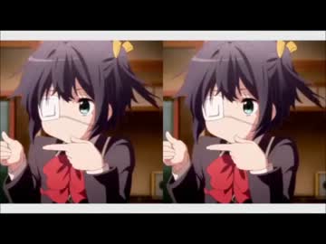 中二病でも恋がしたい！ で問題発言！？.5しーんくらい.Hallo warld