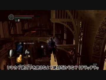 【ゆっくり実況】初見が行くDARK SOULS 49魂目