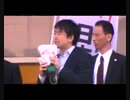 2012.10.20 日本維新の会 街頭演説会 鹿児島