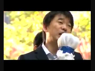 2012.10.20 日本維新の会 街頭演説会 熊本