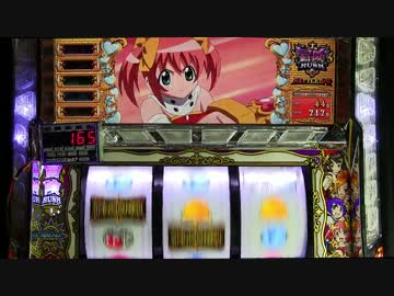 【パチスロ】シスタークエストⅢ～黄金の大地と東の勇者～ part5