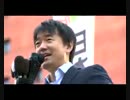 2012.10.20 日本維新の会 街頭演説会 博多
