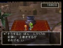ひさしぶりにドラクエ7をプレイ、ついでに実況part40