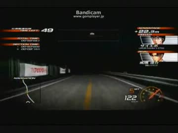 PS3　頭文字D 全エリア制覇を目指す（赤城編)