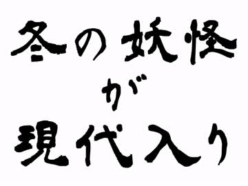 第１２話