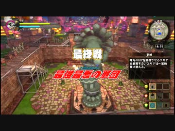 Happy Wars 最強最悪の軍団