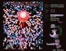 musouの東方永夜抄EX～道中２～