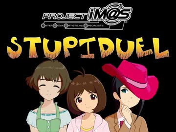 【卓m@s】スポンジとカウボーイハット【STUPIDUEL】