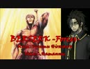 【C.ハーマネック】BERSERK-Forces-【UTAUカバー】