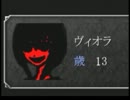 【実況】とある森の奇妙な洋館 part6【魔女の家】