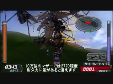 地球防衛軍2ポータブル　INF縛り　st35、掃討戦