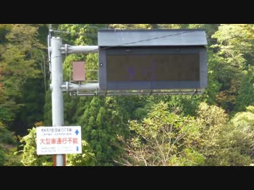 【車載動画】で、俺達はR157迂回路でどれだけタイムロスしてたの？