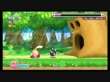 【実況】まんまるぴんく1人旅【星のカービィWii】 Part3