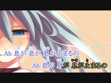 【ニコカラ】ピアノで「からくりピエロ」弾いてみた【offVocal】だら子様