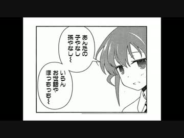 咲全国編の中の人を予想してもらう動画。