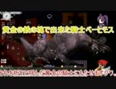 [ゆっくりelona+実況]魔槍少女だけどサウスティリスに行こうと思うpart6
