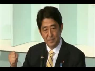 安倍政権樹立を目指して　～栄光の架け橋～