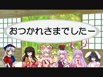 【東方卓遊偽】また又・永遠亭でひっそりTRPG【SW1.1】