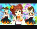 やよい亜美真美 「キラメキラリ」ハロウィントリッカー