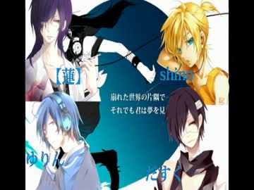 【合唱】　ラストラスト