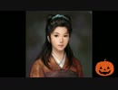 無名三国志１１・3-3-2話～Jack-o'-Lantern/張春華