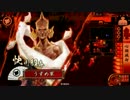 【戦国大戦】雑賀傭兵生活　42【７国】