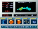 【シャイニングスコーピオン】ミニ四レーサーゆっくり5【ゆっくり実況】