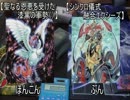 【遊戯王】メガネな俺たちのデュエル 第１5回