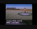 【ポケモンＢＷ２】コマンド「たたかう」を選ばずにクリア Part2