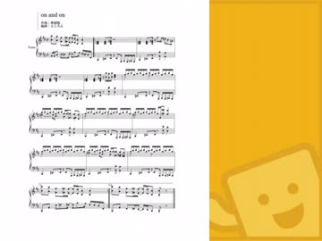 【誰得編曲】 on and on