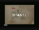 【夏はインドア派の俺達が】サイレント・ヒル３HD【実況プレイ】Part.6