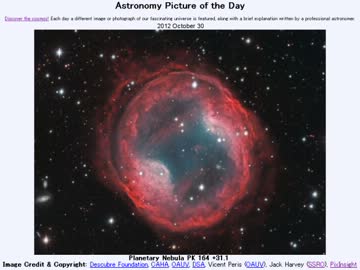 10月30日｢惑星状星雲:PK164+31.1｣-Astronomy Picture of the Day