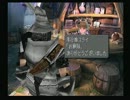 最後の幻想【Ⅸ】実況　part8