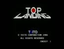 【作業用BGM】　トップランディング　