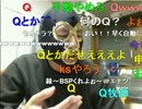 20121101 さよなら暗黒放送 （コメントありver.）