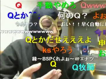 20121101 さよなら暗黒放送 （コメントありver.）