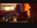 女子大生とOLでダークソウル実況してやんよ！【実況】part34