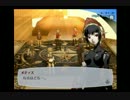 悪魔に守護されたい関西人のペルソナ３FESハード実況　アイギス編　Part18