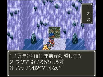 これ、ドラゴンクエストじゃないです。それと実況です。Part16