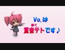 【重音テト】 こっち向いてBaby 【UTAUカバー】