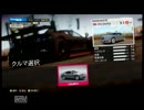 【雑談】雑にForza Horizonドライブ【色々】　Part05