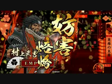 【戦国大戦】紀伊ランキング１位を目指すpart7