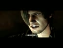 ネギのゲーム実況　バイオハザード6　#002　｢咳きこんだらフラグ｣