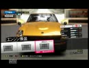 【雑談】雑にForza Horizonドライブ【色々】　Part06