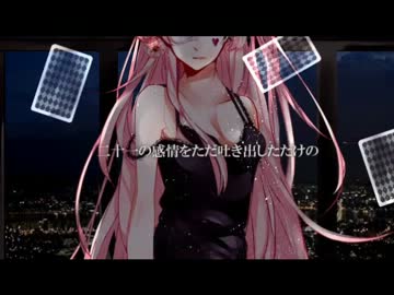 blackjackを歌いました