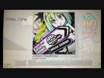 【jubeat saucer】405nm(Ryu☆mix)【Sound Only】