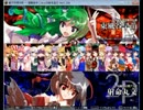 【第八回】東方天舞双初中級者の集い【後半】