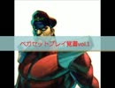 【社外秘】シャドル―研究員の成果【vol.1】