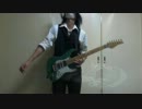 GLAY　ハイコミ　Lovers change fighters, coolを弾いてみた