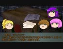【一人クトゥルフ】ゆっくりFF5のキャラでクトゥルフ神話TRPG　Part7